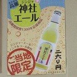 奈佳一 - 頼んでないけど、気になるなあ～
