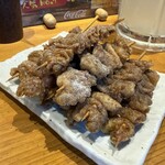 新時代 - 