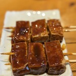 新時代 - 
