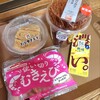 セブンイレブン - 料理写真:全て初めてのmyラインナップ〜♡