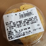 セブンイレブン - 