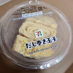 セブンイレブン - だし巻き玉子(５切)