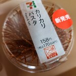 セブンイレブン - これを求めてセブンさんへ(ت)