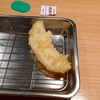 天麩羅処ひらお - 