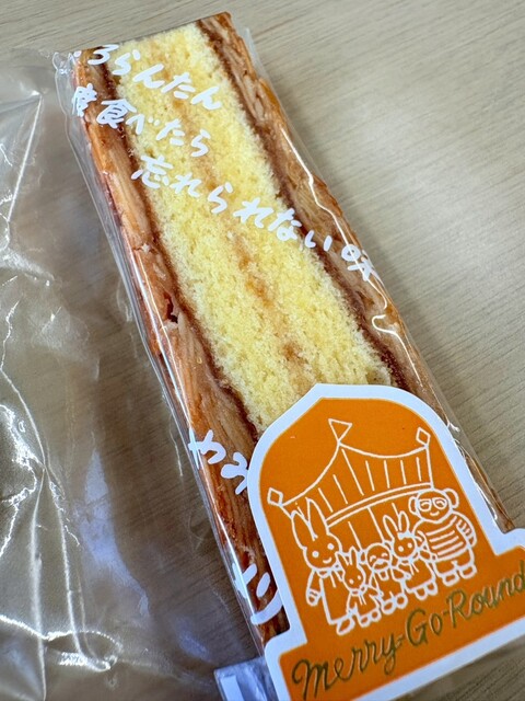メリーゴーランド - 金町/パン | 食べログ