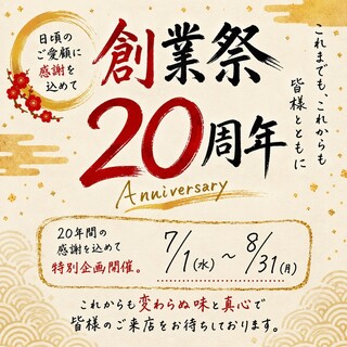 西銀 ぼたん_2