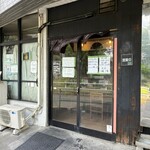 中華ソバ 伊吹 - 