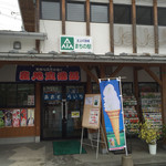 あおぞらいち - 