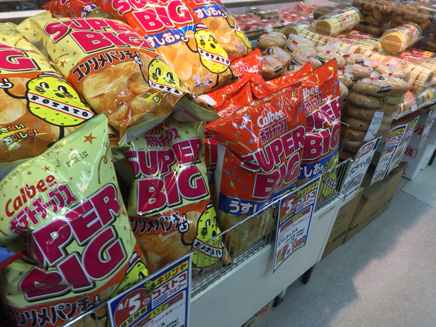 フードパワーセンター バリュー すりさわ店 - 摺沢（その他）の写真