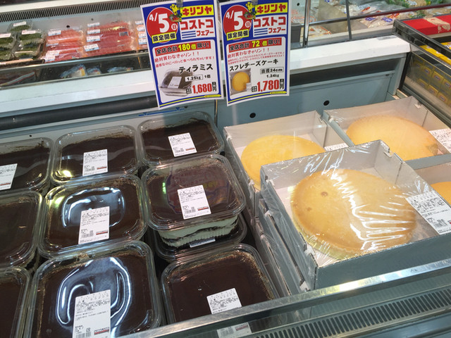 フードパワーセンター バリュー すりさわ店 - 摺沢（その他）の写真