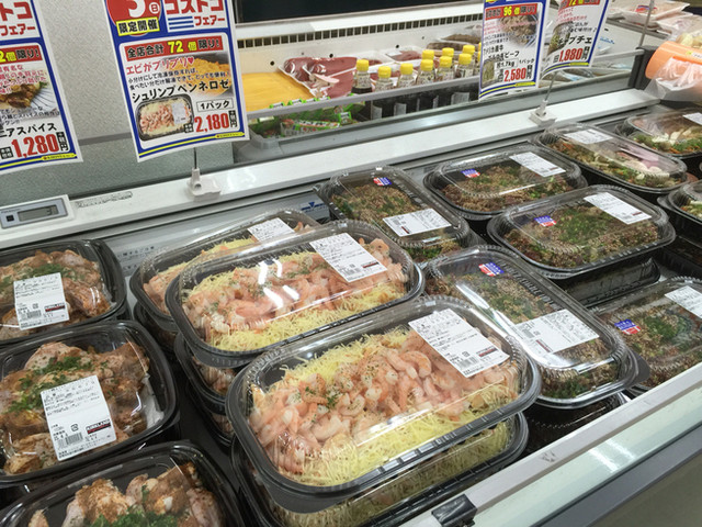 フードパワーセンター バリュー すりさわ店 - 摺沢（その他）の写真