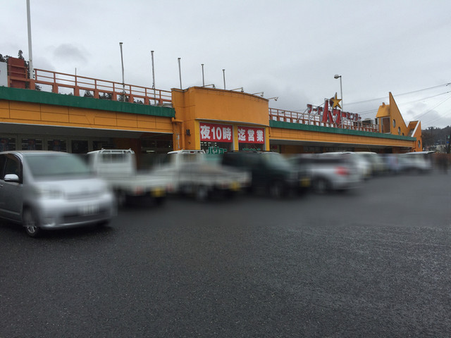 フードパワーセンター バリュー すりさわ店 - 摺沢（その他）の写真