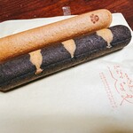 やなかしっぽや - 