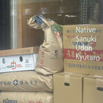 Udon Kyutaro - 