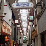 うなぎの中庄 - 