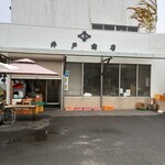 結び - 