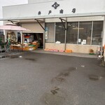 結び - 