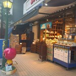 カルディコーヒーファーム - 外観写真:
