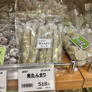 いわて銀河プラザ_1