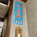 天津 - 