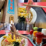 天津 - 