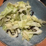 カストリ酒場セ井ロ - 塩キャベツ！たっぷりデス