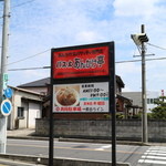 pasutaankaketei - 看板