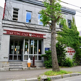 円山坂下 宮越屋珈琲 MIYAKOSHIYA COFFEE 6缶セット 口コミ一覧 : 宮越屋珈琲 本店 （みやこしやコーヒー） - 円山公園