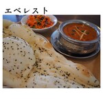 エベレスト レストラン&バー - 