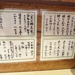 とん太 - 