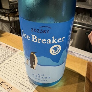 立ち呑み 庫裏_1