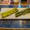 テッパンてつ屋 - 