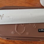 ねぎし - 