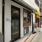 おはしごはん - 