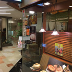 山本屋 今池 - 