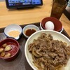 すき家 - 