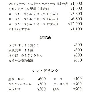 すきやき・しゃぶしゃぶ にしやま_0