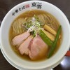 中華そば 東雲 - 塩中華そば