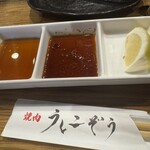 うしこぞう - 