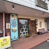 SPICE - 