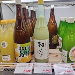 JAファーマーズマーケット とさのさと - 