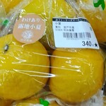 JAファーマーズマーケット とさのさと - 