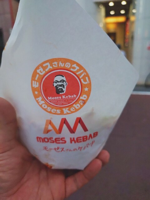 モーゼスさんのケバブ 秋葉原2号店 （Moses Kebab） - 末広町/ケバブ
