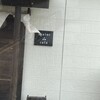 akaimi cafe - 