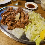 幸 - 