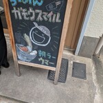 RAMEN ガモウスマイル - 