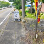 The Colombo - 看板