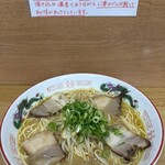中華そば 遊山 - 