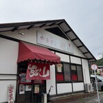 中華そば 遊山 - 