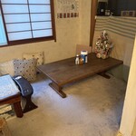 千鶴 - 